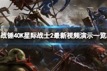 在戰(zhàn)錘世界中,四邪神蠱惑忠誠(chéng)派星際戰(zhàn)士的方法及應(yīng)對(duì) 在戰(zhàn)錘世界中,四邪神蠱惑忠誠(chéng)派星際戰(zhàn)士的方法及應(yīng)對(duì)
