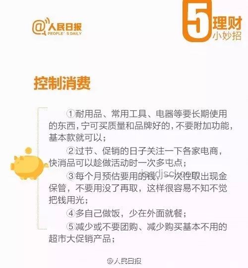 妻子轉(zhuǎn)賬迷局：數(shù)字時(shí)代的信任重構(gòu)與財(cái)務(wù)覺醒