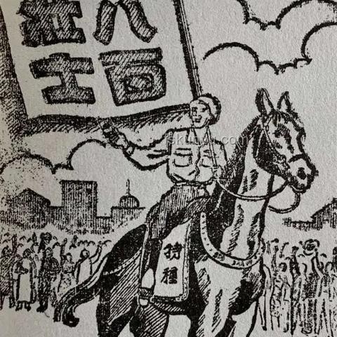 固守四行倉(cāng)庫(kù)的悲壯啟示：領(lǐng)導(dǎo)力與企業(yè)命運(yùn)，團(tuán)隊(duì)協(xié)作誤區(qū)