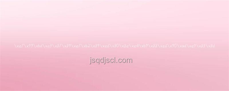 全場景消暑指南:解鎖夏日清涼新境界 全場景消暑指南:解鎖夏日清涼新境界