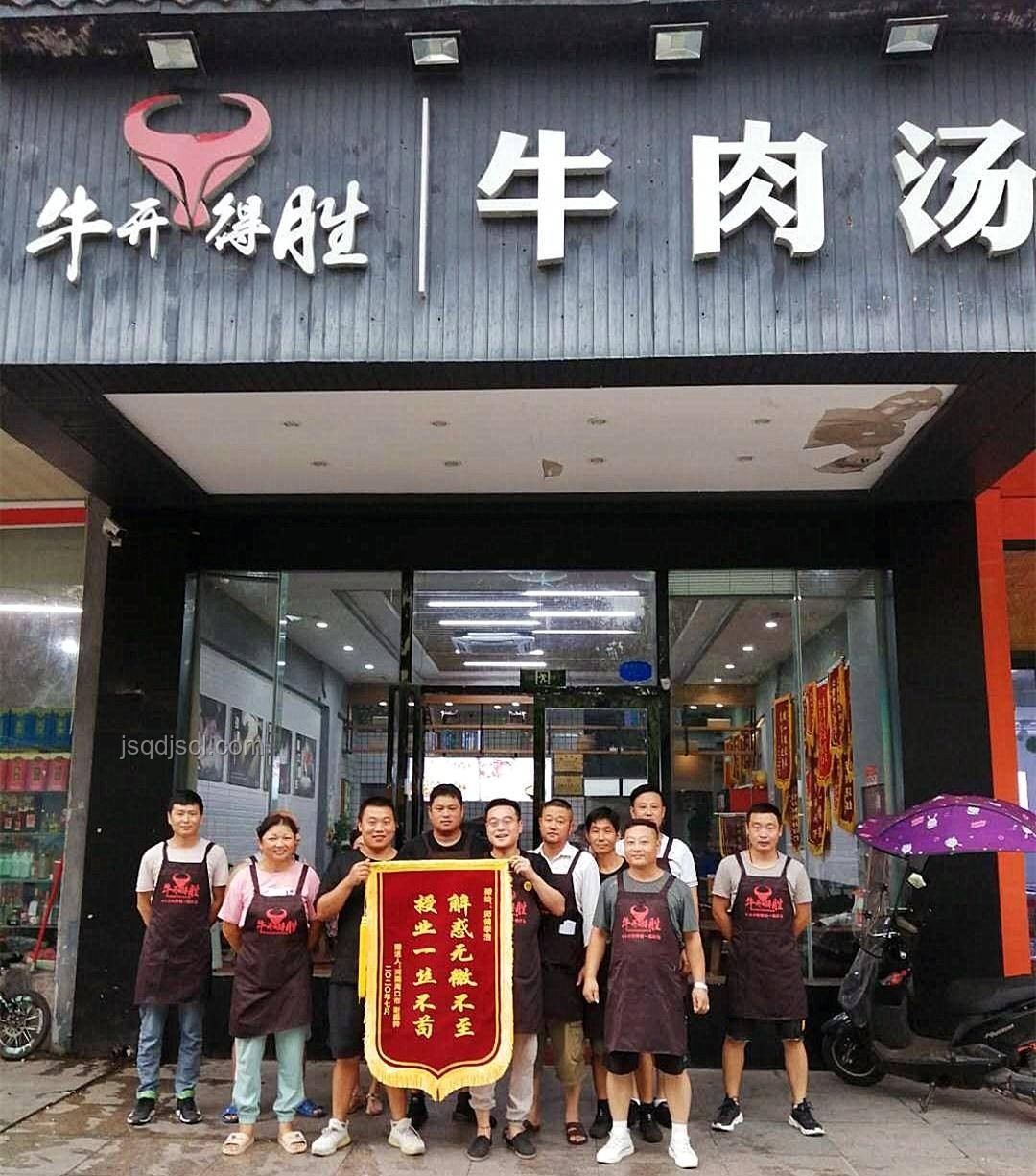 伊拉克朋友愛上濟南“?;稹?,百年老店年銷30萬 伊拉克朋友愛上濟南“?;稹?,百年老店年銷30萬