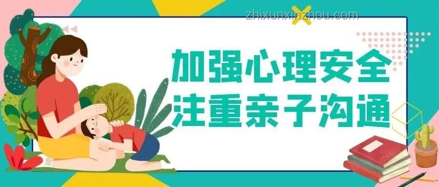 孩子們暑假健康啟航:從均衡膳食開始 孩子們暑假健康啟航:從均衡膳食開始