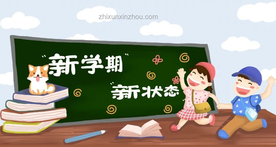 孩子們暑假健康啟航:從均衡膳食開始 孩子們暑假健康啟航:從均衡膳食開始