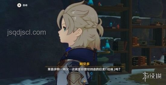 ??【原神整活】萊茵多特：我的新同事們好像有那個(gè)大問(wèn)題！??