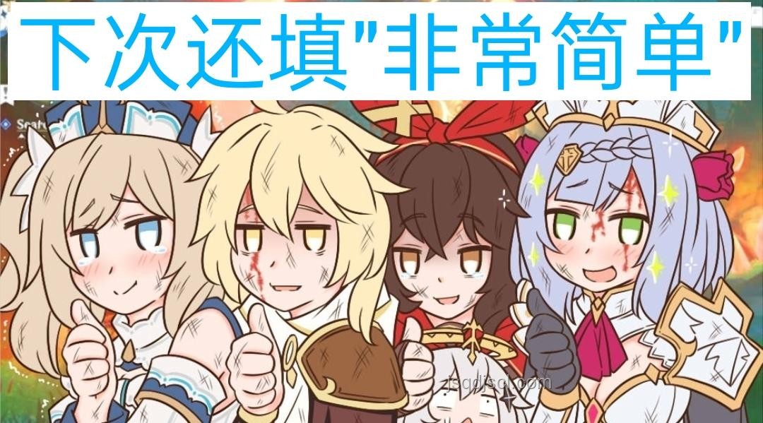 ??【原神整活】萊茵多特:我的新同事們好像有那個(gè)大問(wèn)題!?? ??【原神整活】萊茵多特:我的新同事們好像有那個(gè)大問(wèn)題!??