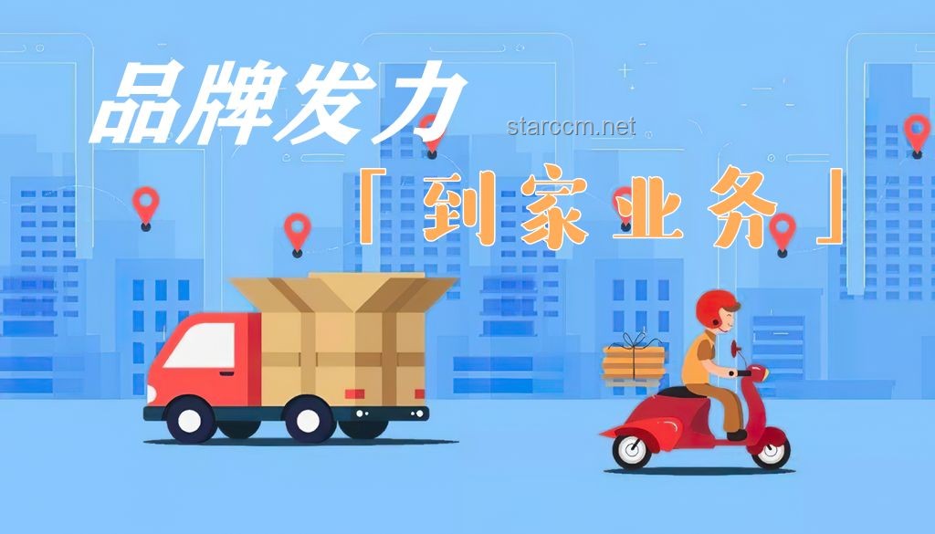 76元一噸飲料外賣訂單背后的市場(chǎng)異象分析 76元一噸飲料外賣訂單背后的市場(chǎng)異象分析