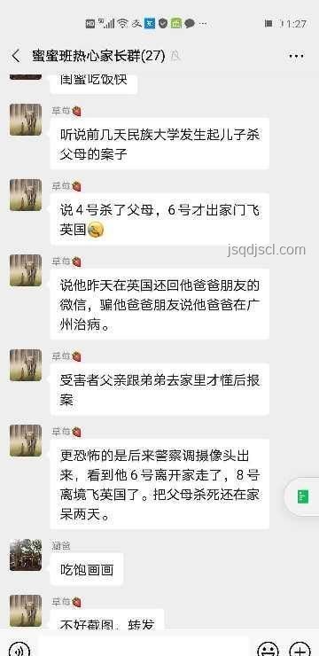 大一男生疑被騙柬埔寨與母親發(fā)聲事件對比分析 大一男生疑被騙柬埔寨與母親發(fā)聲事件對比分析