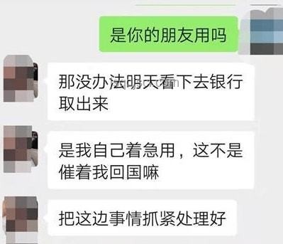 大一男生疑被騙柬埔寨與母親發(fā)聲事件對比分析 大一男生疑被騙柬埔寨與母親發(fā)聲事件對比分析