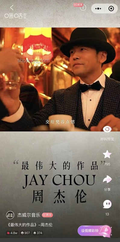 周杰倫5天吸粉2000萬:音樂王者的魅力回歸?? 周杰倫5天吸粉2000萬:音樂王者的魅力回歸??